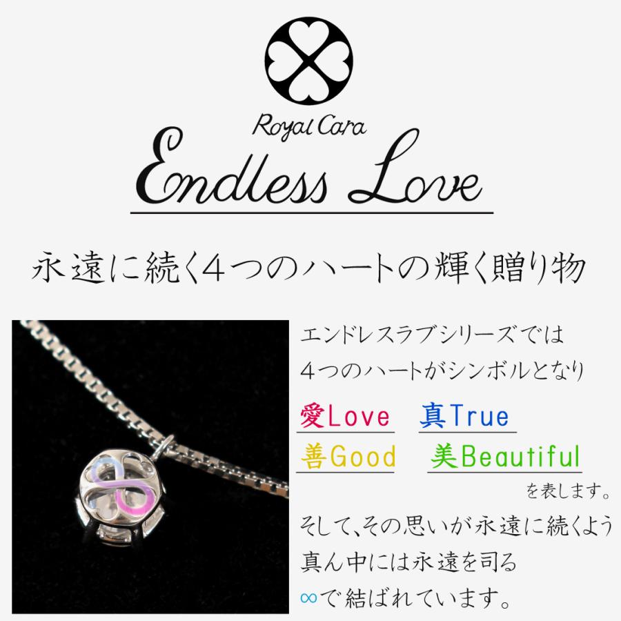 エンドレスラブ 日本製 ネックレス レディース 4つのハート 1.8 エンドレスラブ 日本製 ネックレス レディース 4つのハート 1.8