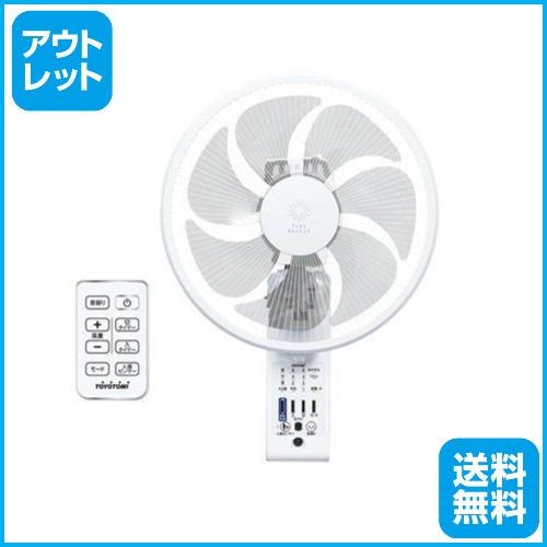 TOYOTOMI（トヨトミ） アウトレット品 最安値 壁掛け扇風機 リモコン 