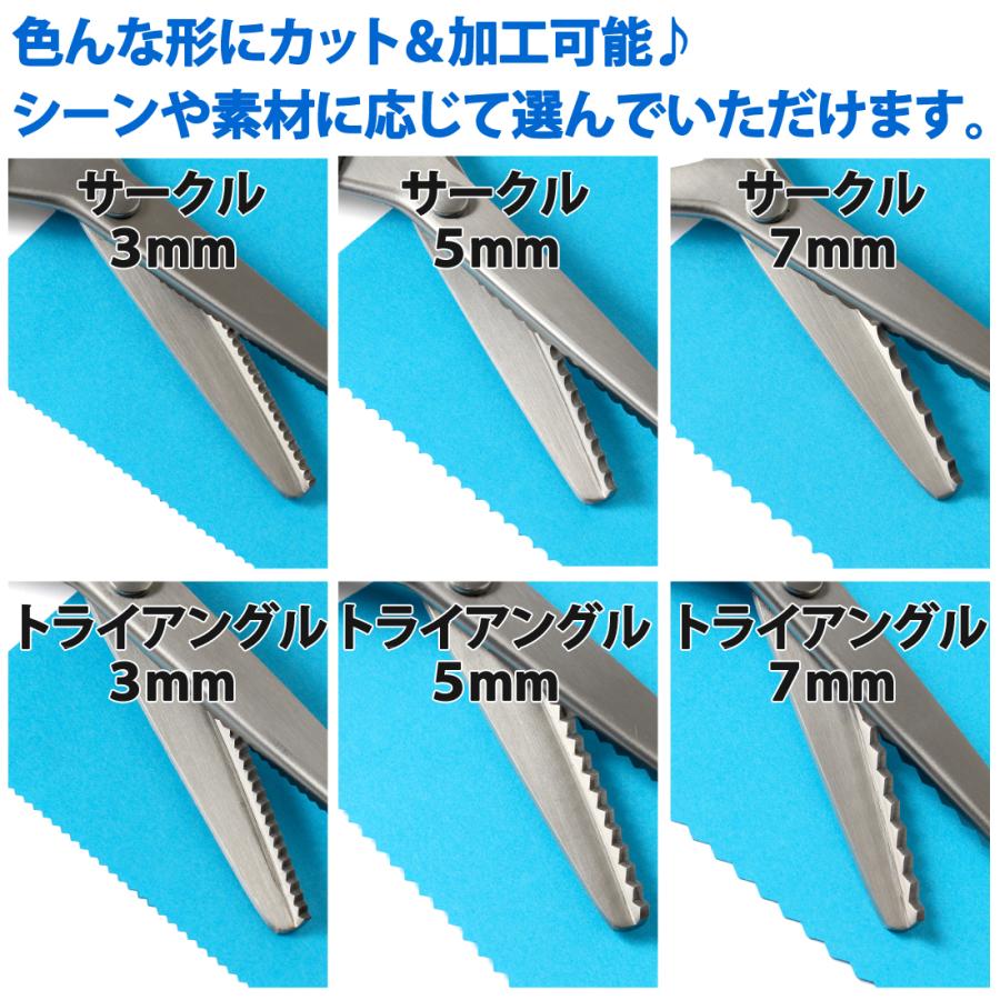 ピンキングはさみ クラフトはさみ ステンレス製 実用格安 裁縫 洋裁 道具 ラッピング ギザギザ なみなみ 工作に :HASAMI:セレクトショップ 楽Meister - 通販 - Yahoo!ショッピング ピンキングはさみ クラフトはさみ ステンレス製 実用格安 裁縫 洋裁 道具 ラッピング ギザギザ なみなみ 工作に :HASAMI:セレクトショップ 楽Meister - 通販 - Yahoo!ショッピング