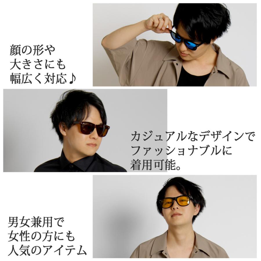 サングラス 偏光レンズ JIS検査済み ウェリントン ポーチ クロス 付