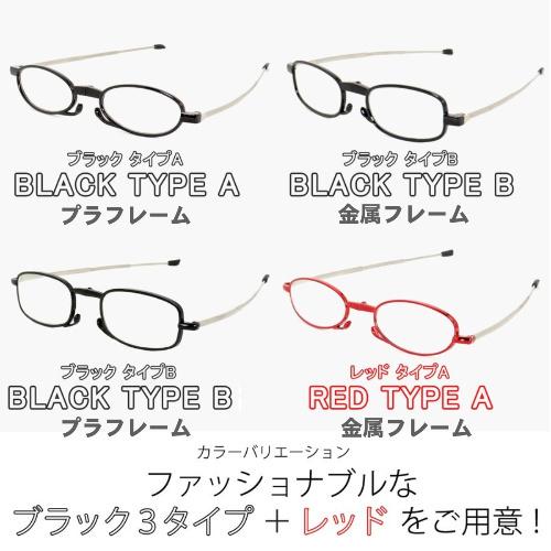 折りたたみ式 折り畳み 老眼鏡 ブルーライトカット PCメガネ 軽い