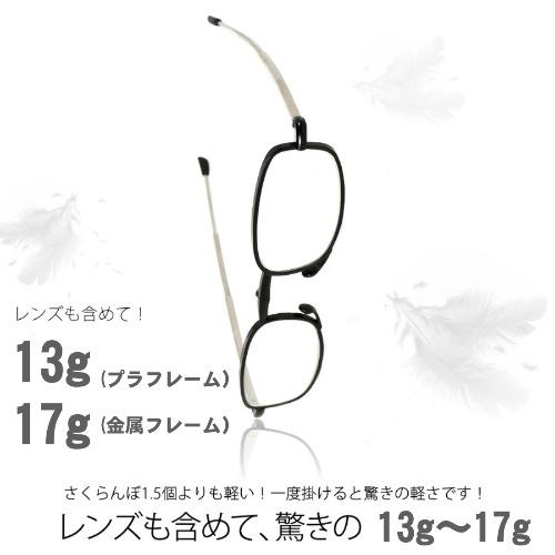 折りたたみ式 折り畳み 老眼鏡 ブルーライトカット PCメガネ 軽い