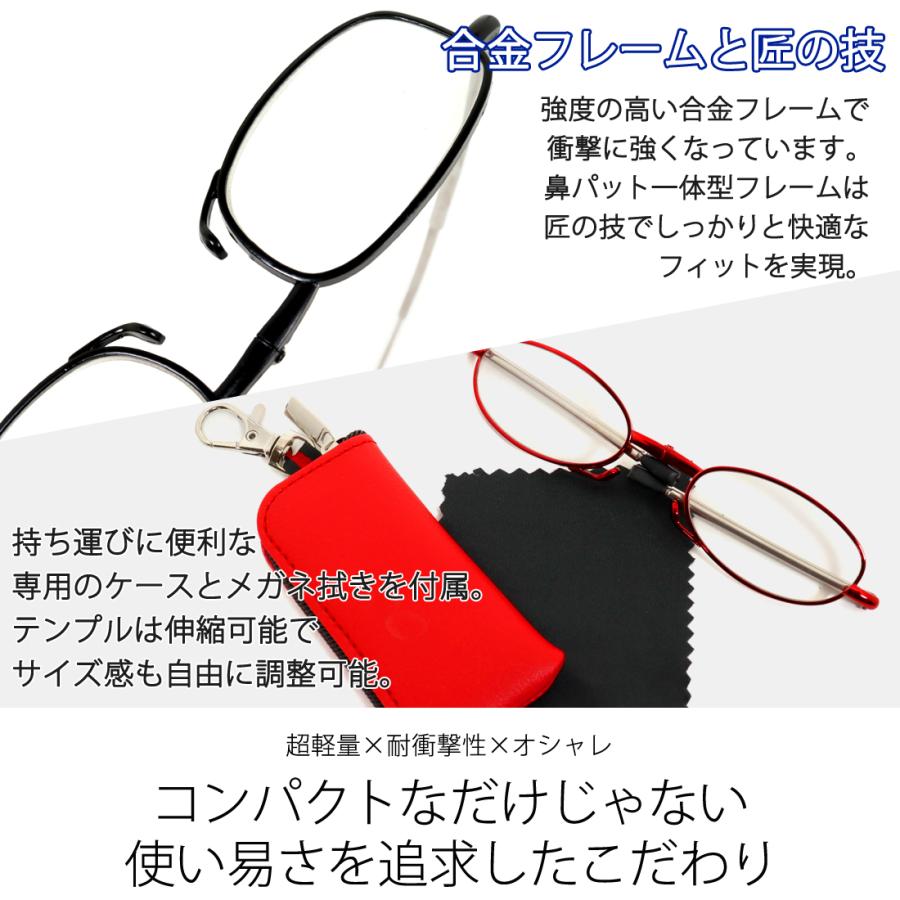 折りたたみ式 折り畳み 老眼鏡 ブルーライトカット PCメガネ 軽い