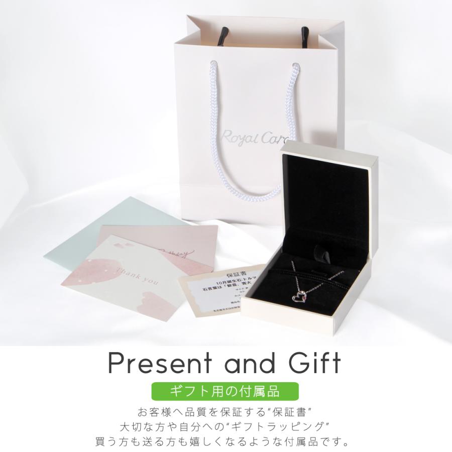 11月 誕生石 シトリン 天然石 日本製 ネックレス レディース オープン 