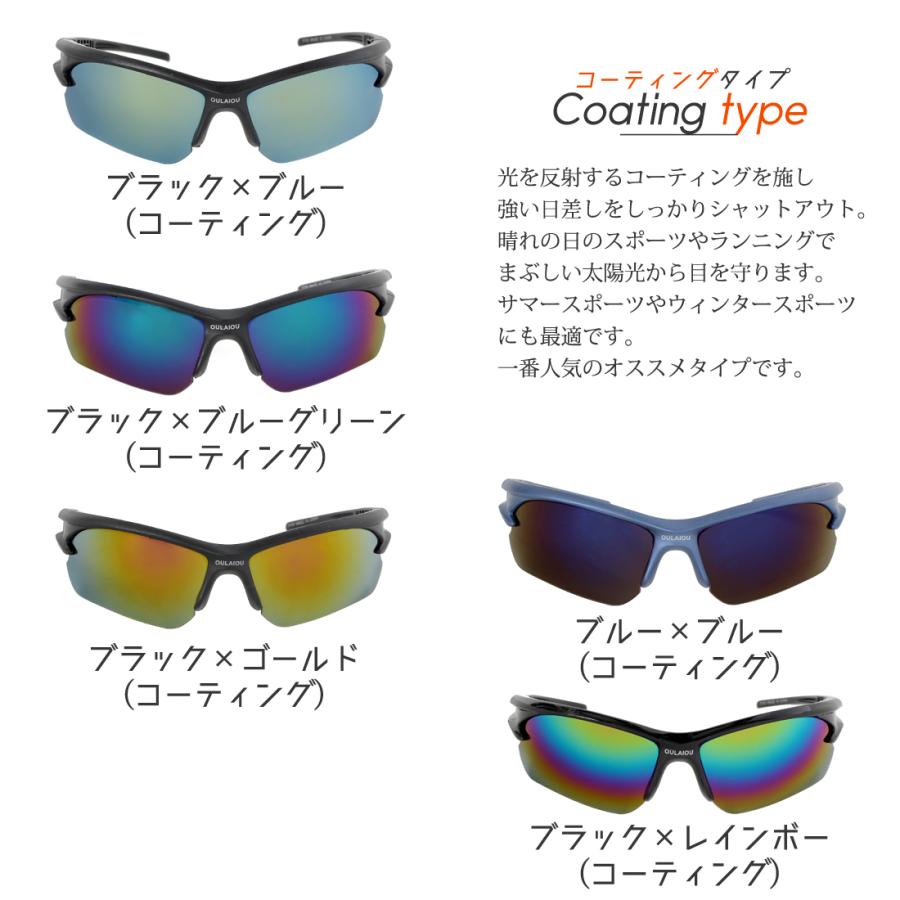 ブラウン スポーツサングラス UVカット 楽天市場】スポーツサングラス 偏光（カラーブラウン）（スポーツ