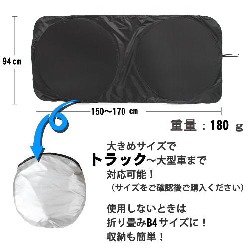 MODELLISTA カーサンシェード 大型 Utility Items（ユーティリティアイテム）モデリスタパーツ