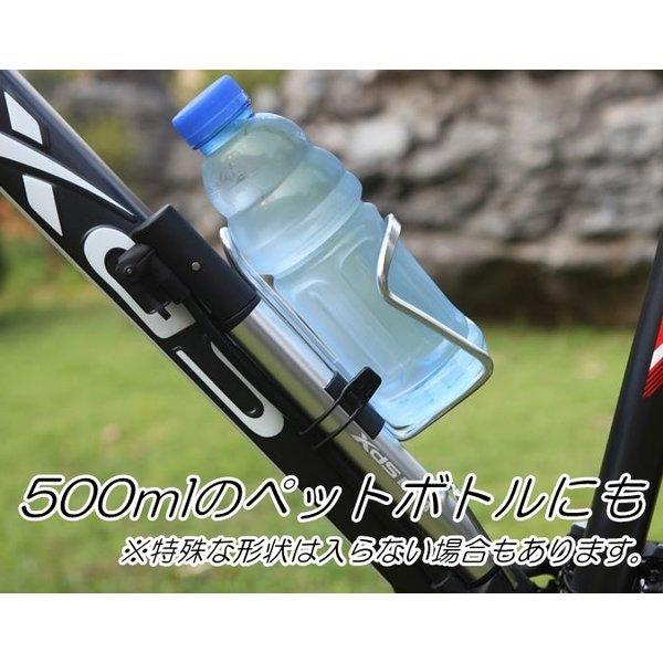 アルミボトルケージ 自転車 軽量アルミ合金 熱中症対策 水分補給