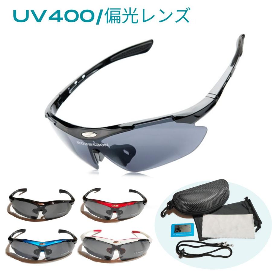 偏光サングラス スポーツサングラス UV400 紫外線防止 防塵 偏光サングラス スポーツサングラス UV400 紫外線防止 防塵