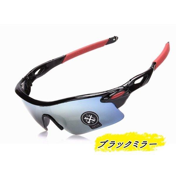 スポーツサングラス クロス/ケース付き UV400 紫外線対策 レンズが割れない ポリカーボネード サイクリング｜rakuneko-yshop｜11