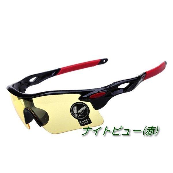 スポーツサングラス クロス/ケース付き UV400 紫外線対策 レンズが割れない ポリカーボネード サイクリング｜rakuneko-yshop｜15