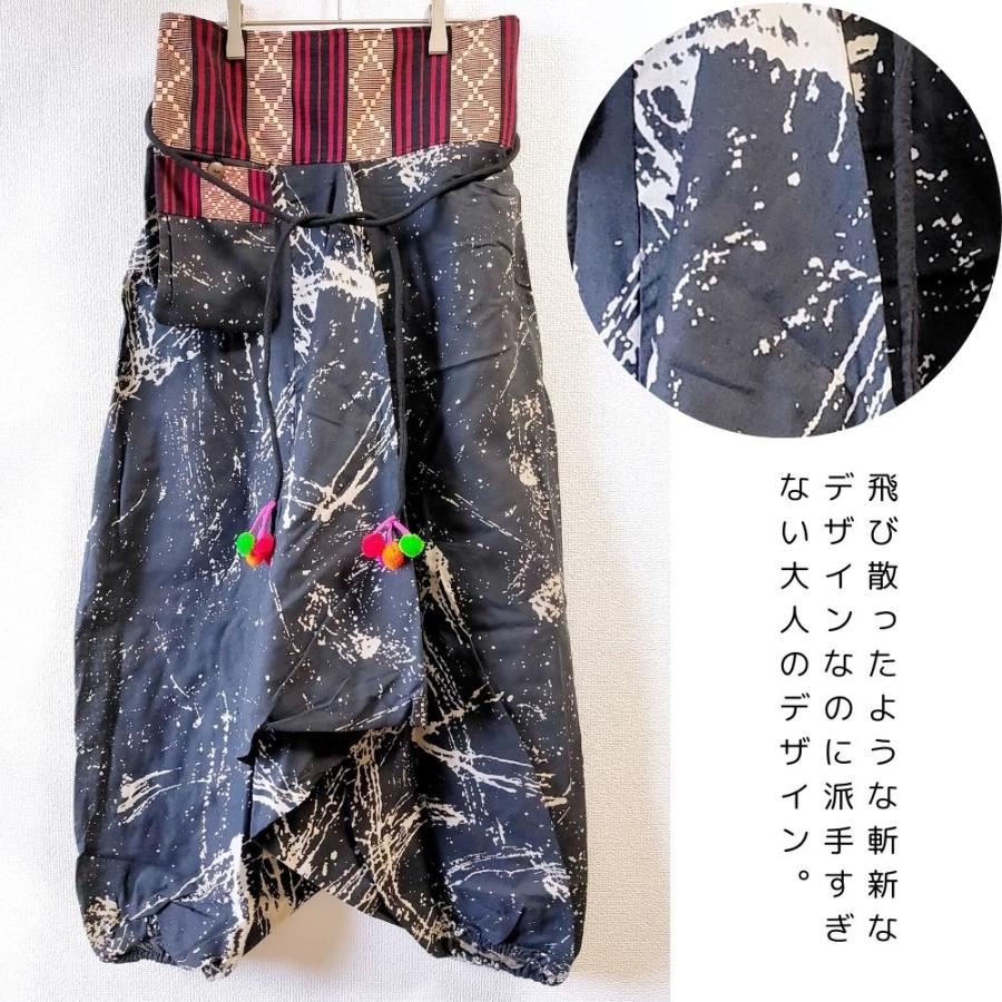 モン族 サルエルパンツ ポケット付き 民族衣装 古布 ボンボン付