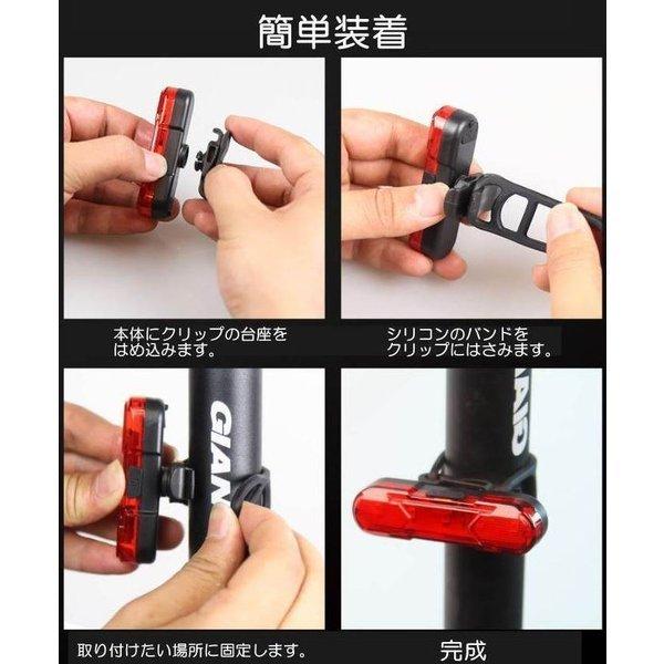 自転車 テールライト USB 充電式 COBライト 充電式 30ルーメン 防水 高輝度 サイクリング フラッシュ 点滅 ロードバイク クロスバイク おしゃれ｜rakuneko-yshop｜08