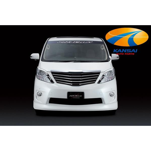 アルファード 20系 シルクブレイズ製メッキグリル SilkBlaze シルクブレイズ プレミアムライン 20系アルファード後期