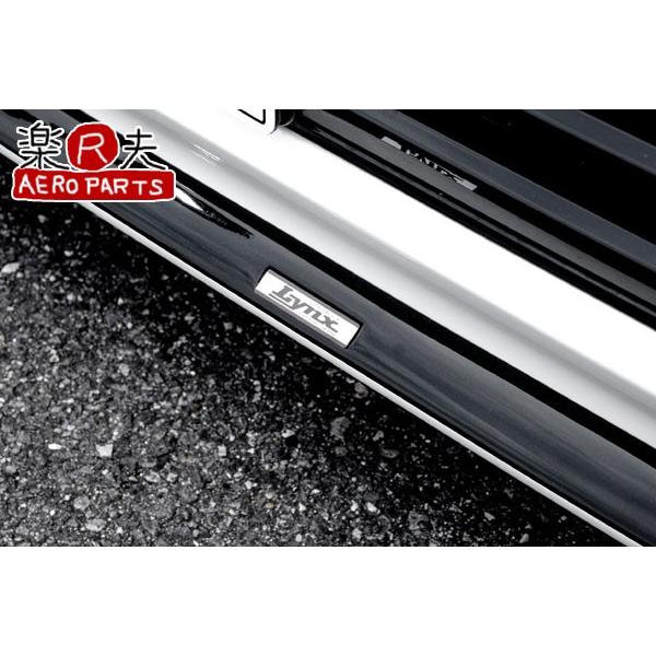 SilkBlaze LynxWorks N-BOXカスタム【JF3/4】フロントリップ Type-S