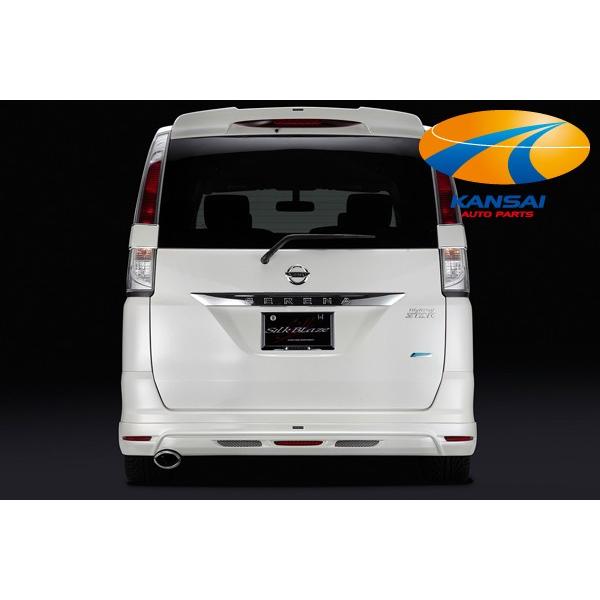 SilkBlaze シルクブレイズ C26セレナ・ハイウェイスターリアウイング