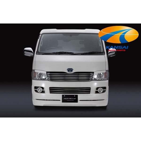 SilkBlaze シルクブレイズ 200系ハイエース標準(1型/2型)フロント