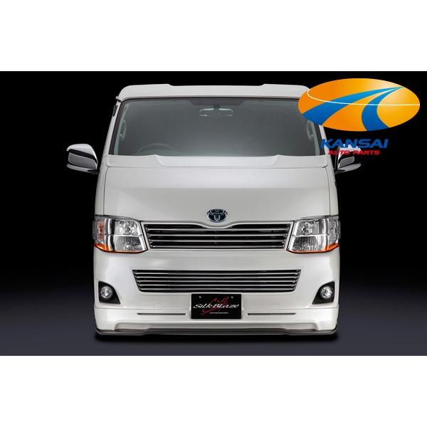 SilkBlaze シルクブレイズ 200系ハイエース標準 (3型)フロント