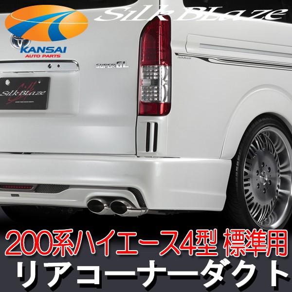 エスペリア/ESPELIR スーパーダウンサス スプリングキット【ラバー