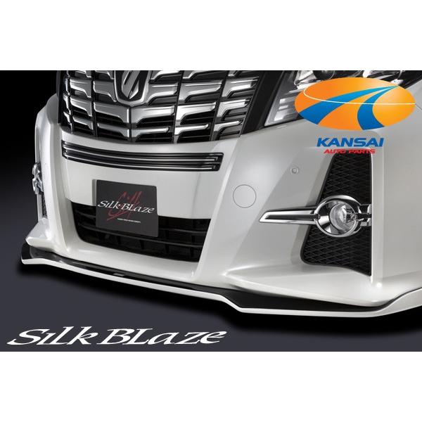 SilkBlaze シルクブレイズ 30系アルファードフロントリップスポイラー