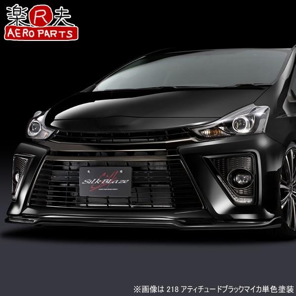トヨタ プリウス PRIUS 50系 ZVW50 フロント アンダー リップ