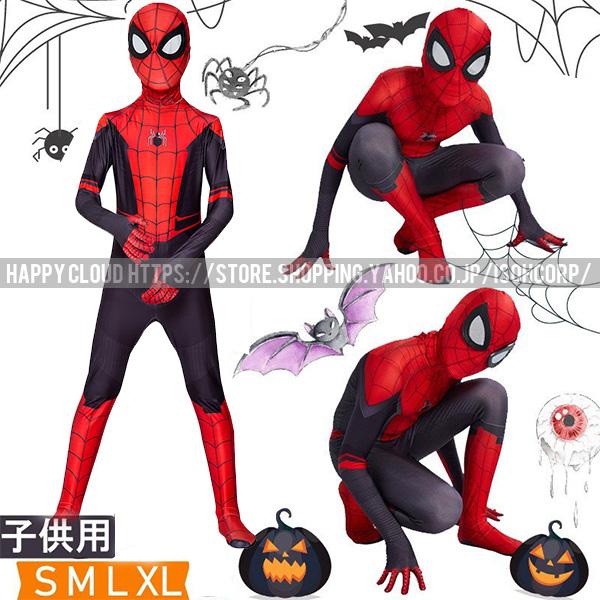 21 New 衣装 子供 アベンジャーズ 風 スパイダーマン 風 子ども用 人気 コスプレハロウィン ヒーロー 仮装 男の子