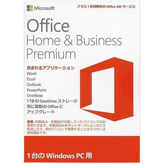 Microsoft office Home&Business Premium プロダクトキーカード 