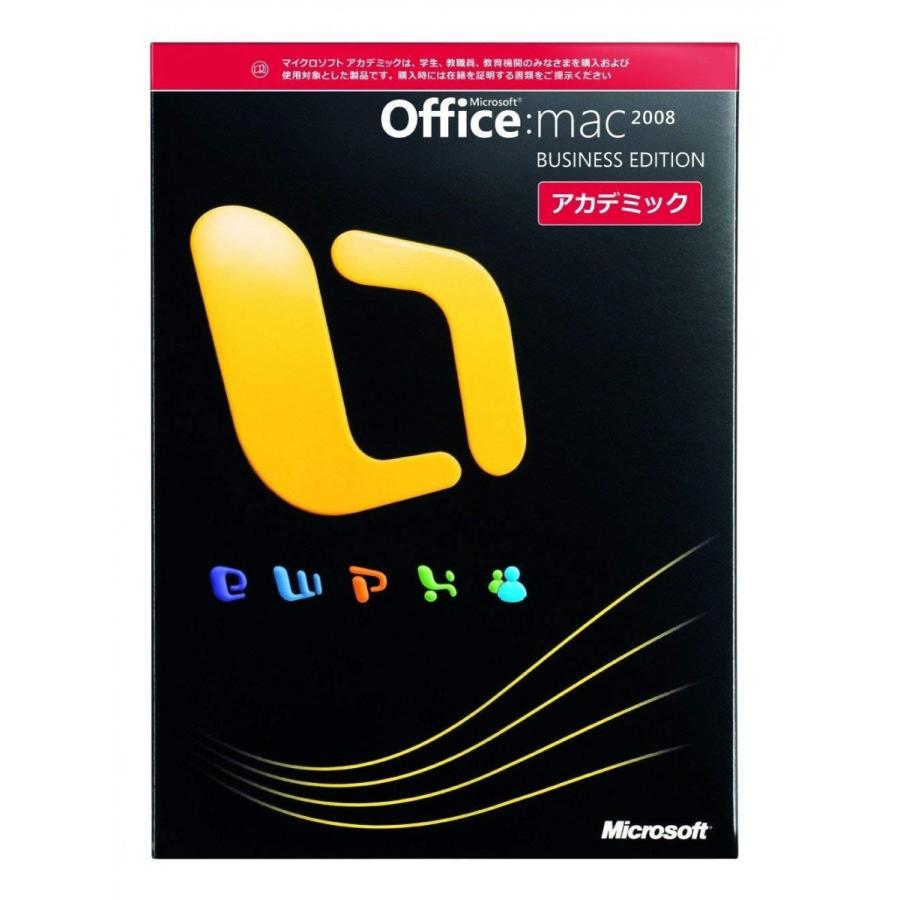 正規品販売 ビジネスソフト パッケージ版 08 Office For パワーポイント エクセル ワード 日本語 アカデミックパッケージ Microsoft 新品未開封 Edition Business Mac 一部予約 Www tecla Com