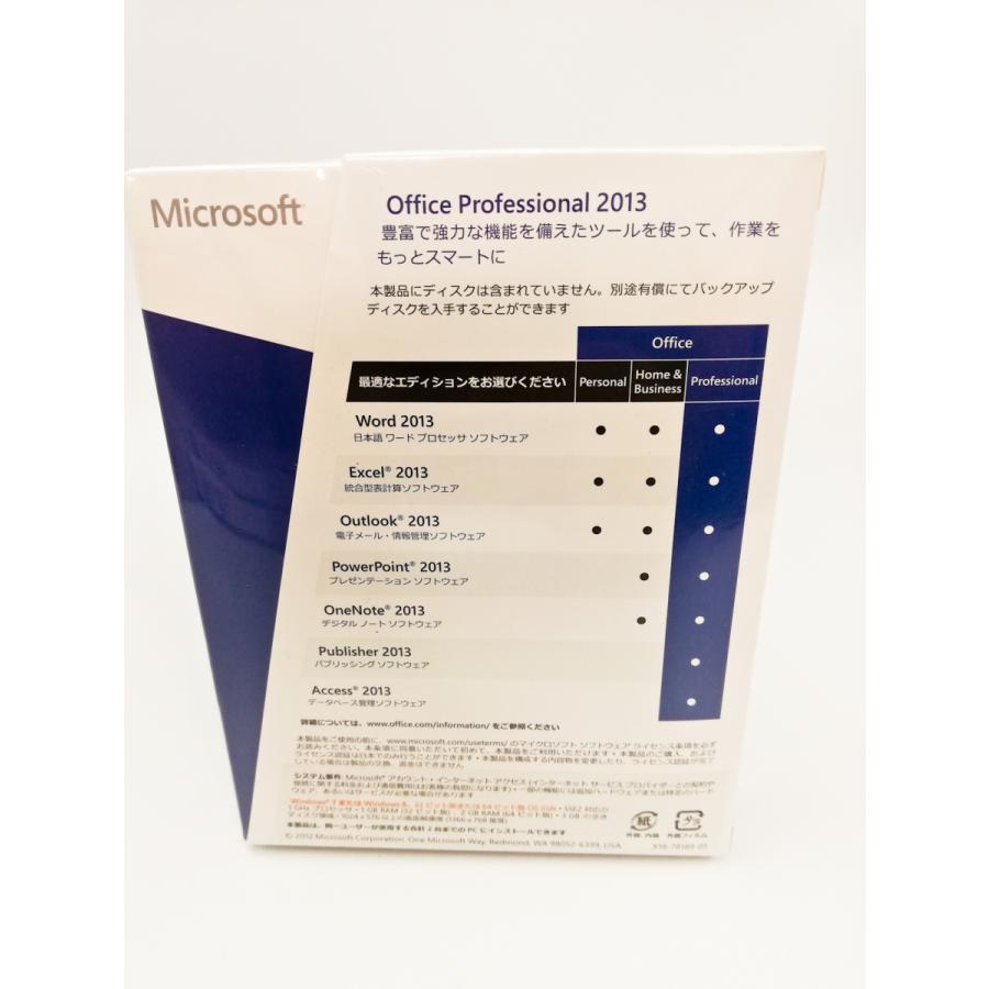 種類豊富な品揃え 新品未開封 Microsoft Office Professional 1