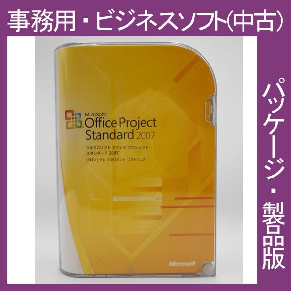 Microsoft Office 2007 Project Standard 通常版 [パッケージ] 進捗管理 プロジェクト スタンダード ...