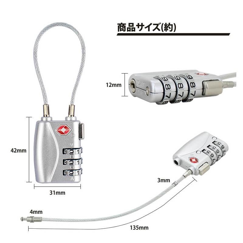 TSAロック 南京錠 ダイヤル式 暗証番号 海外旅行 空港 検査 鍵 盗難防止 スーツケース バッグ TSA ロック｜rakupcshop｜06