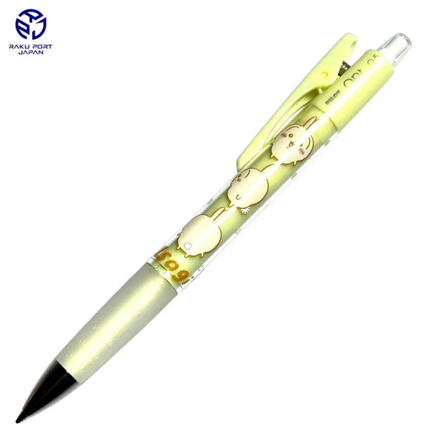 サンスター文具 うさぎ シャープペン 0.5mm S4484789 パイロット