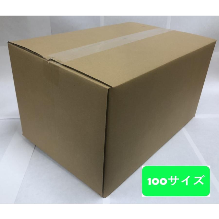 100サイズダンボール/40枚セット