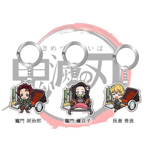 鬼滅の刃 メタルキーホルダー 京都限定 人力車 公式 鬼滅 竈門炭治郎
