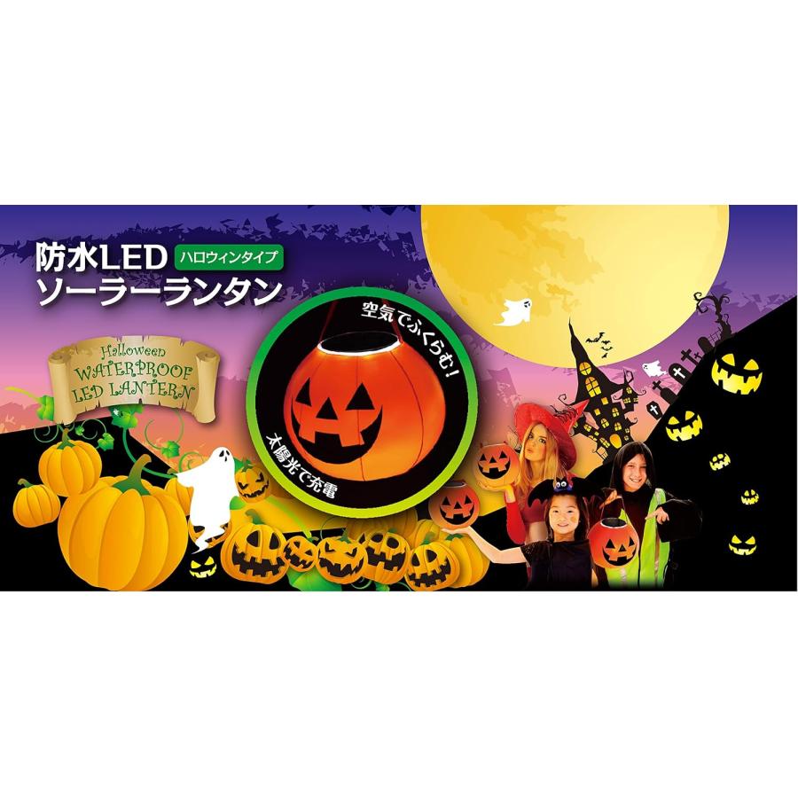 ハロウィンランプ ジャック・オー・ランタン 2個セット 楽天市場】[2点セット] Uniton 20cm LED パンプキンランタン