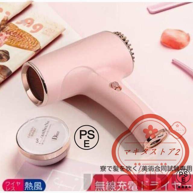 コードレス ドライヤー 充電式 冷熱風 大風量 速乾 ワイヤレス ヘア