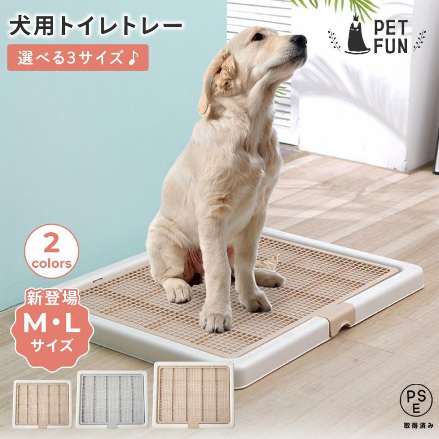 ペット用トイレトレー（スーパーワイド） トイレトレー 犬 ペットトイレ スーパーワイド 高床式 トイレ フチもれ