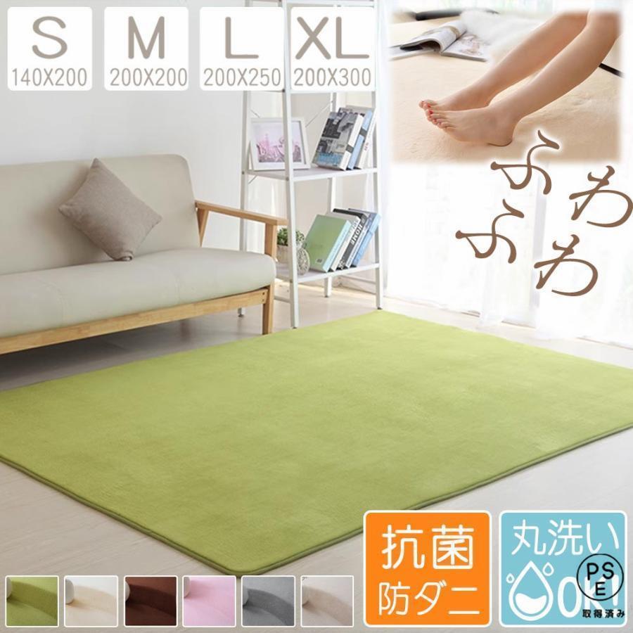 カーペット ラグ 洗える ラグマット正方形 北欧 滑り止め付き もっちり