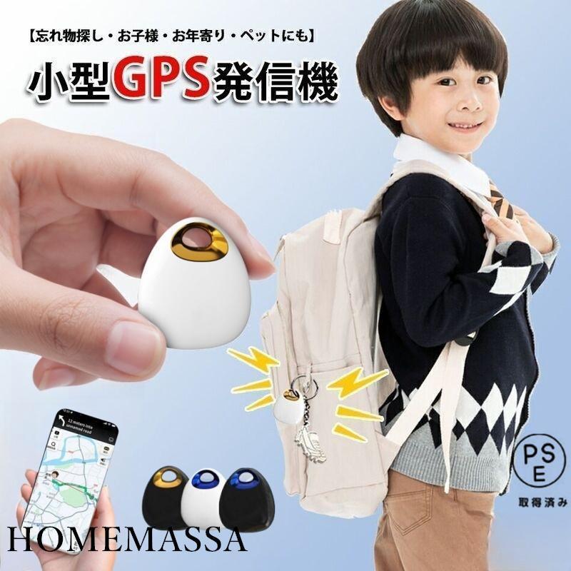 BaBa様　ご連絡用 Amazon.co.jp: 防犯ブザー 防犯アラーム 3個セット Qosea 140dB 爆音