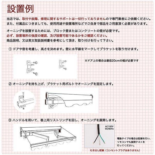 オーニング 幅 4m 手動 伸縮自在 日よけ 折り畳み サンシェード オーニングテント ワインレッド｜rakuraku-yell｜04