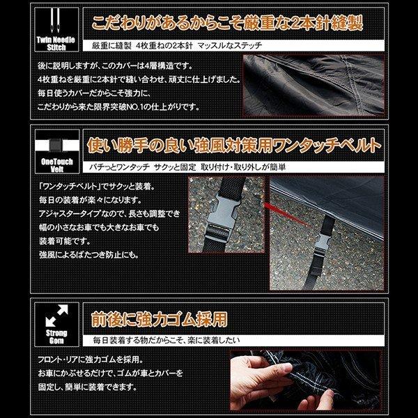 Velocity カーカバー ボディーカバー 車種専用 ESTIMA エスティマ 
