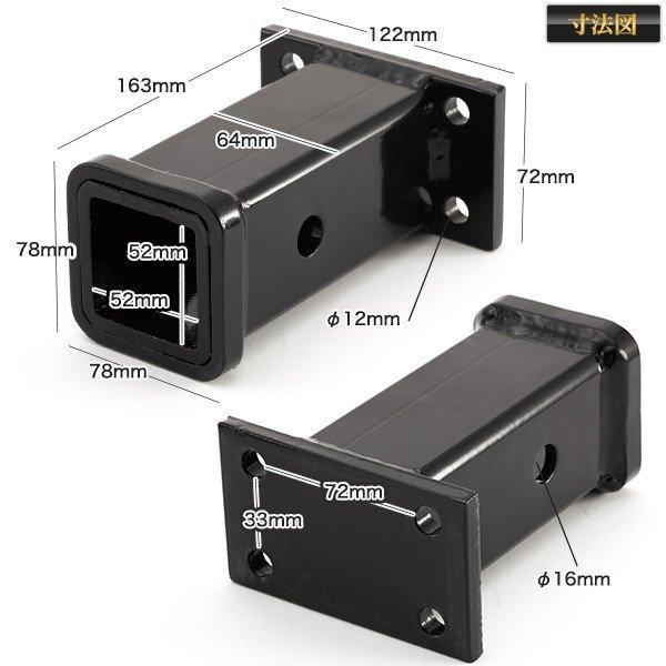Velocity ヒッチメンバー レシーバー 5cm角用 50mm角用 ヒッチキャリア