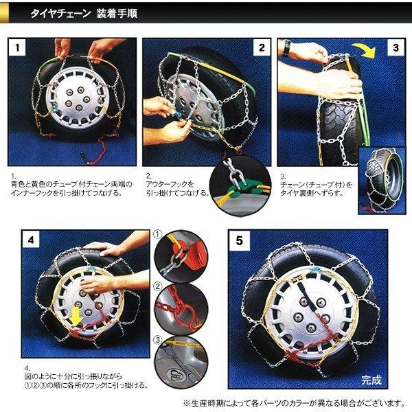 Velocity タイヤチェーン スノーチェーン 12mm 金属 亀甲型 60サイズ