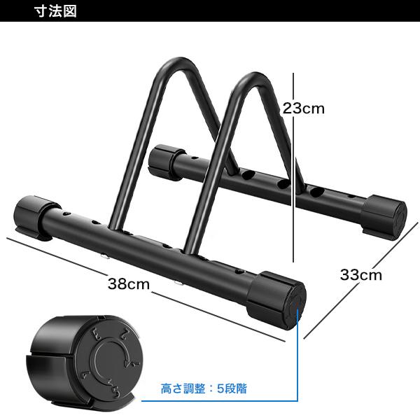 自転車 スタンド 差込タイプ 駐輪スタンド ロードバイク クロス