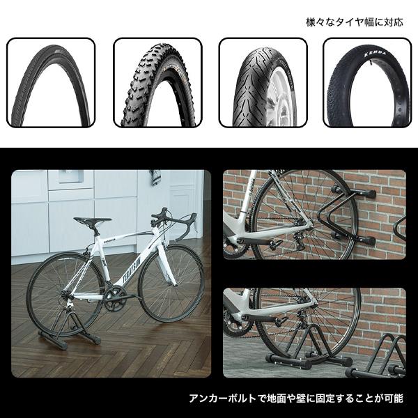 自転車 スタンド 差込タイプ 駐輪スタンド ロードバイク クロスバイク