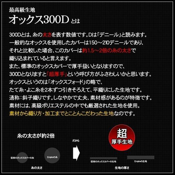 ジェットスキーカバー マリンジェットカバー 水上バイクカバー 全長360cmまで｜rakuraku-yell｜05