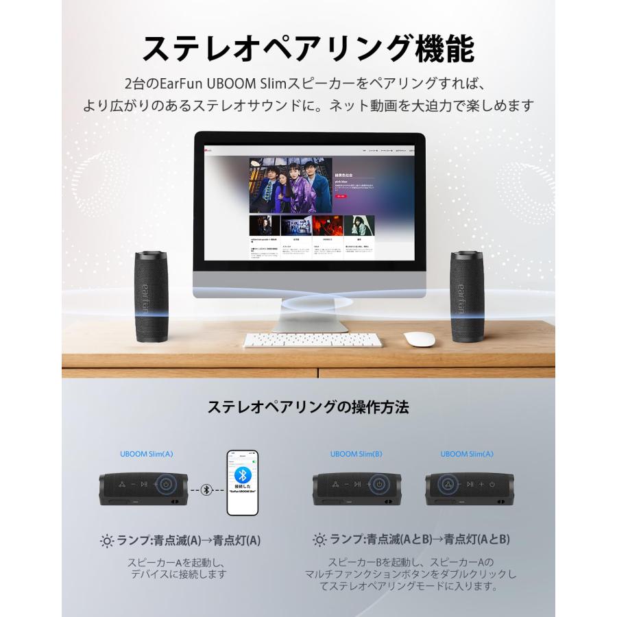 EarFun UBOOM Slim Bluetooth 5.2 ワイヤレススピーカー 低音増強 20W IPX7防水 18時間連続再生 USB-C急｜rakuraku222｜04