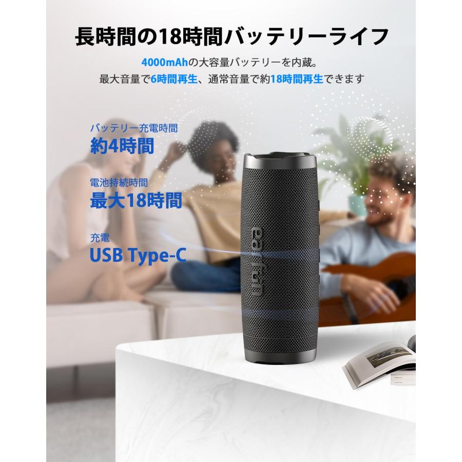 EarFun UBOOM Slim Bluetooth 5.2 ワイヤレススピーカー 低音増強 20W IPX7防水 18時間連続再生 USB-C急｜rakuraku222｜05