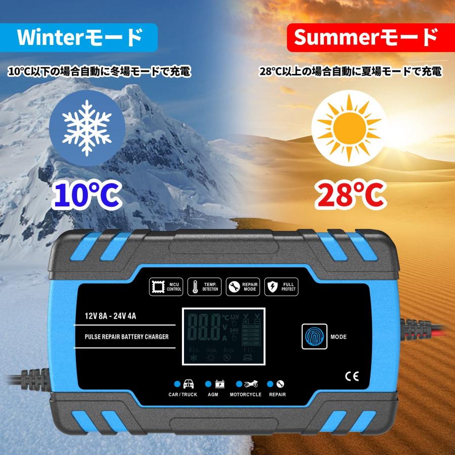 AUTOWHD 12Vと24V用鉛蓄バッテリー充電器 全自動バッテリー AUTOWHD 12Vと24V用鉛蓄バッテリー充電器 全自動バッテリー