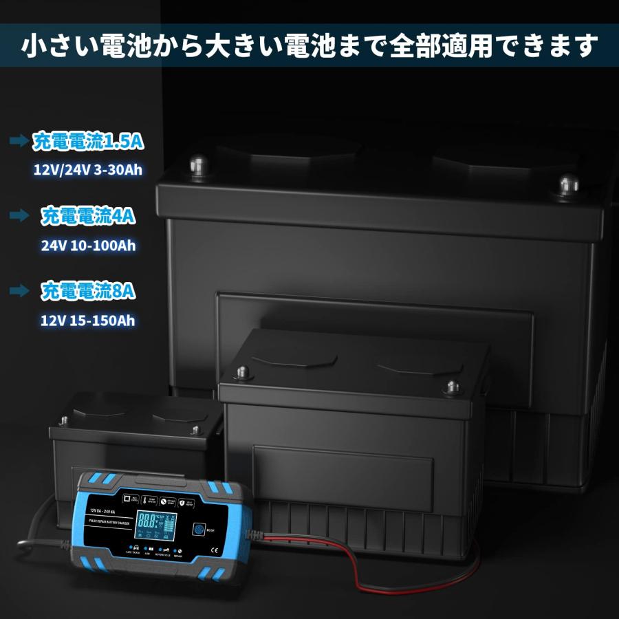 AUTOWHD 12Vと24V用鉛蓄バッテリー充電器 全自動バッテリー AUTOWHD 12Vと24V用鉛蓄バッテリー充電器 全自動バッテリー
