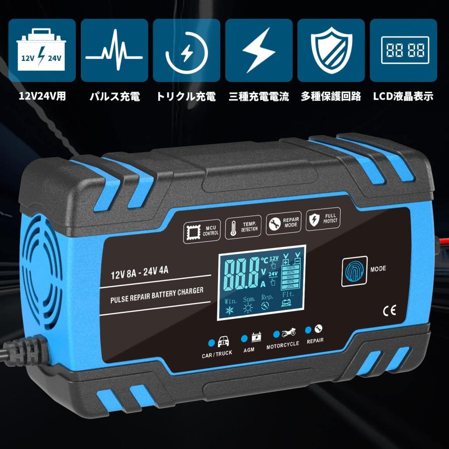 AUTOWHD 12Vと24V用鉛蓄バッテリー充電器 全自動バッテリー AUTOWHD 12Vと24V用鉛蓄バッテリー充電器 全自動バッテリー